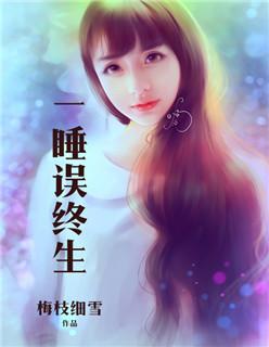 这个悍夫该休了